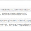 下载照片浏览器安装